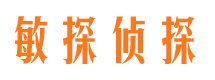 延安市侦探公司